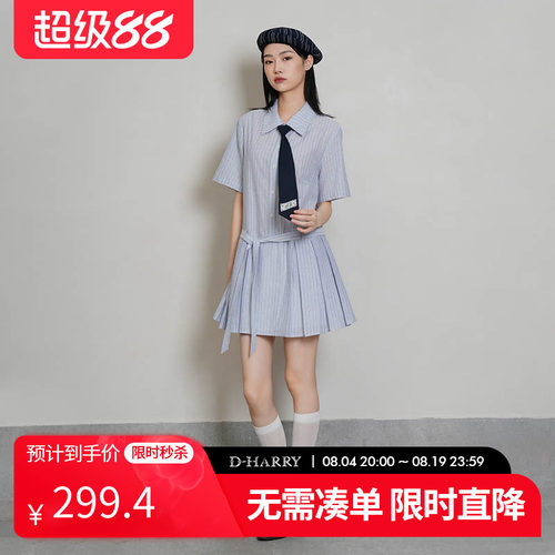 棉学院风D-HARRY/迪哈利a字裙