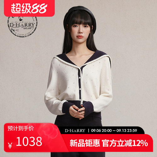 D-HARRY/迪哈利2026春季新款学院羊毛米色开衫毛织DH261C91115B