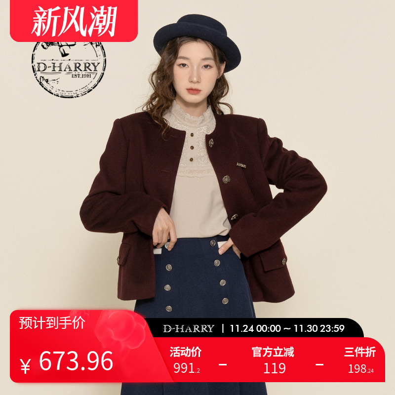 迪哈利外套DH224A95658D