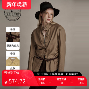 HARRY 衬衫 迪哈利冬季 百搭立领卡其色长袖 DH244D97866D 新款