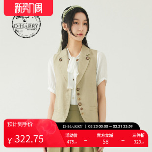 新款 迪哈利夏季 复古百搭通勤卡其色马甲DH232Q96091D HARRY