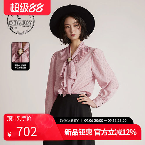 D-HARRY/迪哈利2026春季新款优雅粉色波点长袖衬衫DH261D91091B