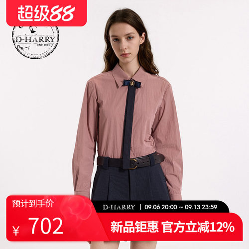 D-HARRY/迪哈利2026秋季新款女通勤藕粉色长袖衬衫DH263D91759A
