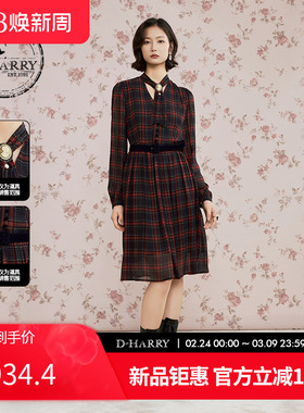 D-HARRY/迪哈利2025秋季新款休闲红色格纹长袖连衣裙DH253J90678B
