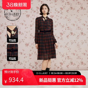 D-HARRY/迪哈利2025秋季新款休闲红色格纹长袖连衣裙DH253J90678B