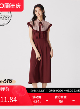 D-HARRY/迪哈利夏新款深红色可拆卸斗篷连衣裙DH242J97170D