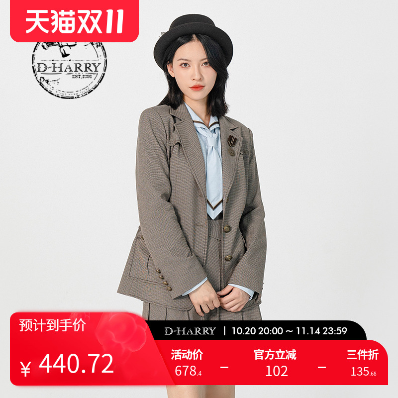 D-HARRY/迪哈利DH231A95865D
