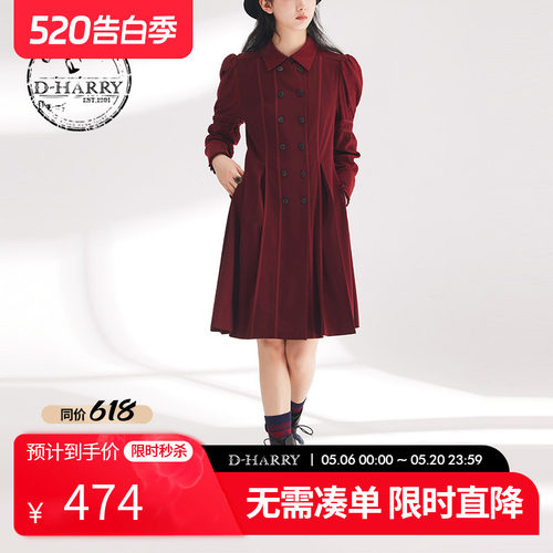 D-HARRY/迪哈利深红色连衣裙