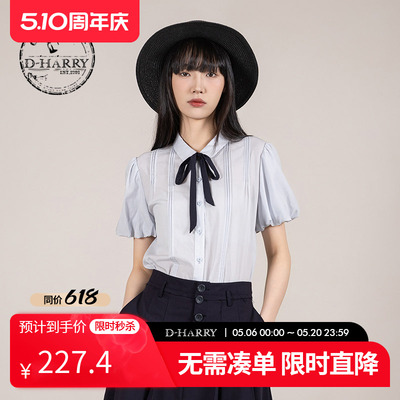 D-HARRY/迪哈利浅蓝色短袖衬衫