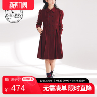 HARRY 迪哈利春秋复古深红色连衣裙DH241J96875D 明星同款