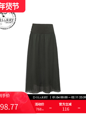 D-HARRY/迪哈利春秋新款时尚通勤墨绿色高腰半身裙DH241M96888D