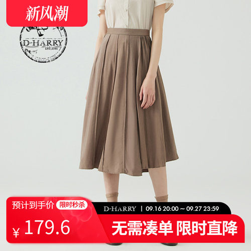 D-HARRY/迪哈利DH232M96106D