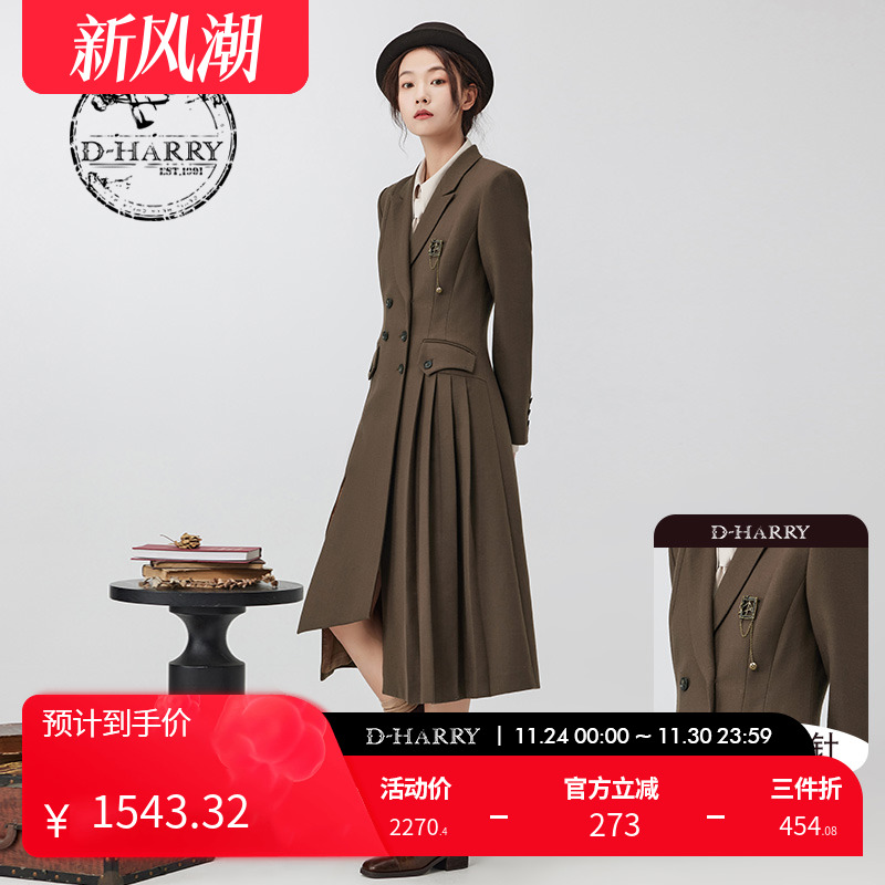 D-HARRY/迪哈利DH234F96591D