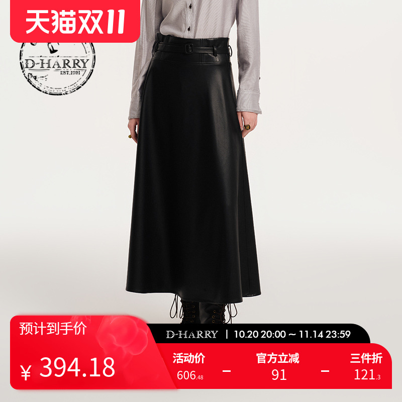 D-HARRY/迪哈利黑色水洗皮长裙