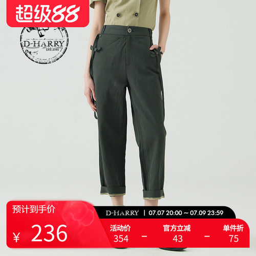 D-HARRY/迪哈利DH232L96152D