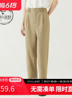 D-HARRY/迪哈利夏新款通勤抗皱百搭卡其色长裤DH232L96100D