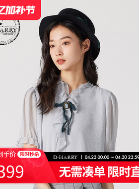 D-HARRY/迪哈利夏季新款复古时尚浅蓝色短袖衬衫DH242D97109D