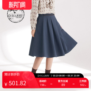 春秋时尚 迪哈利新款 通勤百搭蓝绿色半身裙DH241M96951D HARRY
