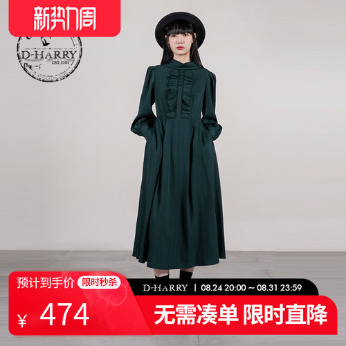 D-HARRY/迪哈利墨绿色长袖连衣裙