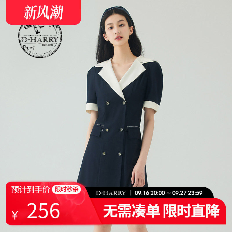 D-HARRY/迪哈利DH232J96195D图片