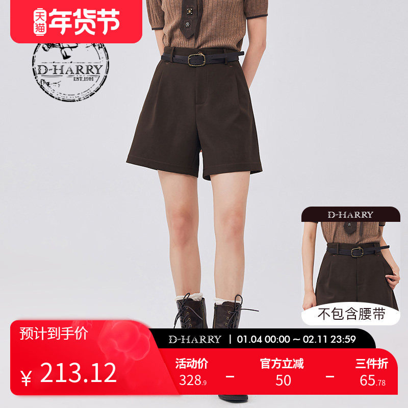 D-HARRY/迪哈利新款复古时尚A版型棕色短裤DH233L96337D,女装/女士精品,休闲裤,淘宝优惠券,粉丝福利购,淘宝优惠卷