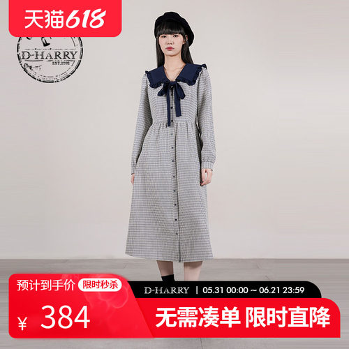 D-HARRY/迪哈利蓝白格纹连衣裙