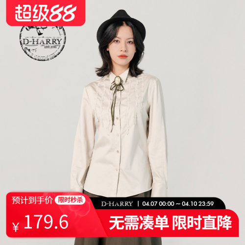 D-HARRY/迪哈利DH231D95897D