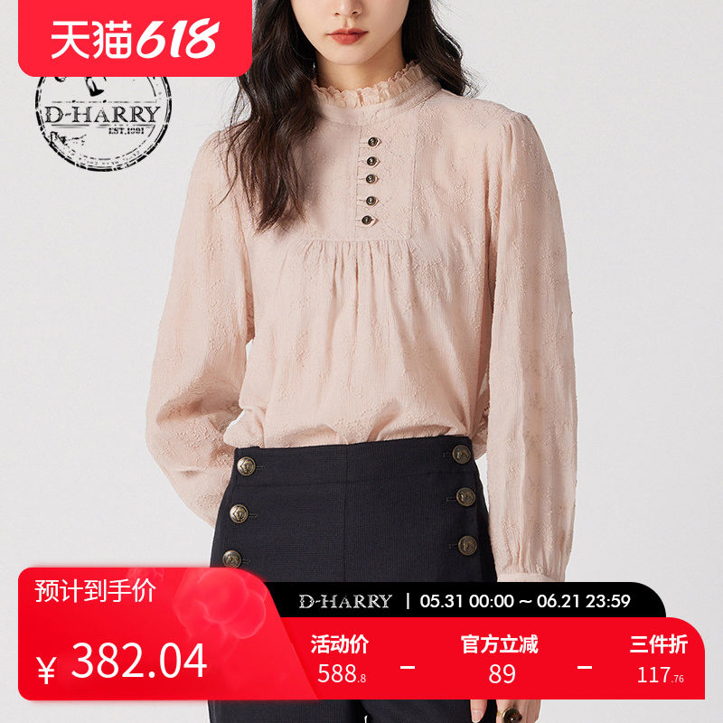 D-HARRY/迪哈利春秋新款时尚花边领藕粉色单衣DH241R96980D
