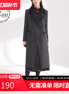 D-HARRY/迪哈利春秋新款复古时尚通勤黑灰色大衣DH241F96879D