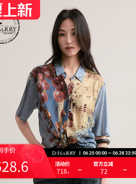 D-HARRY/迪哈利2025夏季新款复古蓝色花版中袖衬衫DH252D90336D
