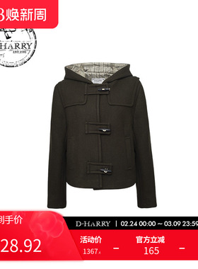 D-HARRY/迪哈利冬新款复古通勤墨绿牛角扣短外套DH234A96820D