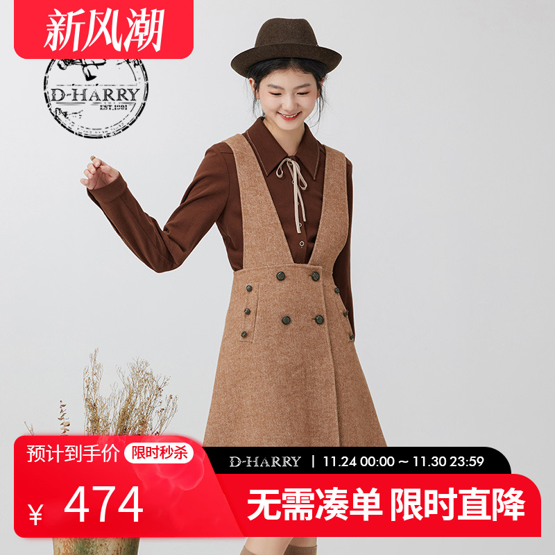 DH234J96803D迪哈利连衣裙