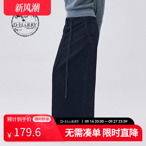D-HARRY/迪哈利DH233H96567D