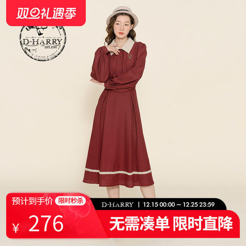 迪哈利DH224J95723D12