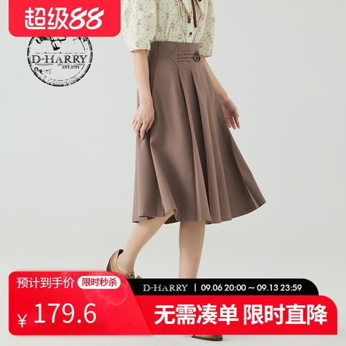 DH232M96235D迪哈利半身裙