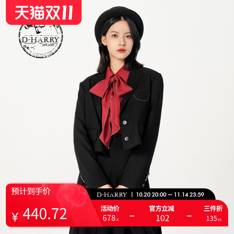 DH231A95860D迪哈利外套