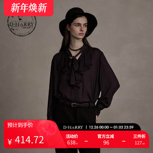 优雅百搭紫咖色波点单衣DH244R97778D 迪哈利新款 HARRY