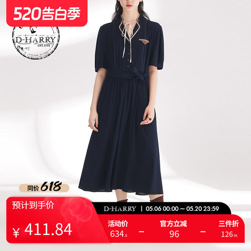 D-HARRY/迪哈利连衣裙