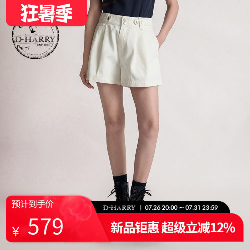【明星同款】D-HARRY/迪哈利2026夏牛仔白色短裤DH262H91603C