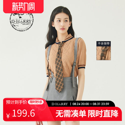 D-HARRY/迪哈利DH232C96130D