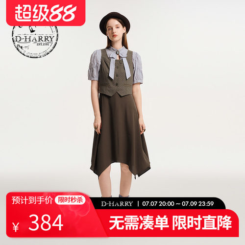 D-HARRY/迪哈利马甲式连衣裙