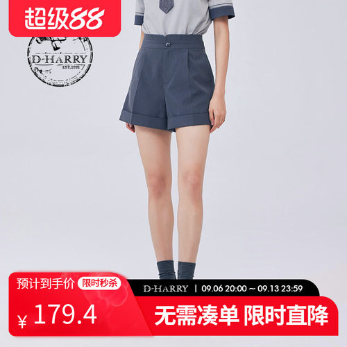 D-HARRY/迪哈利DH233L96299D