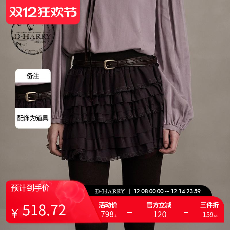 D-HARRY/迪哈利紫咖A字半身短裙