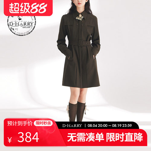 迪哈利连衣裙DH241J97007D