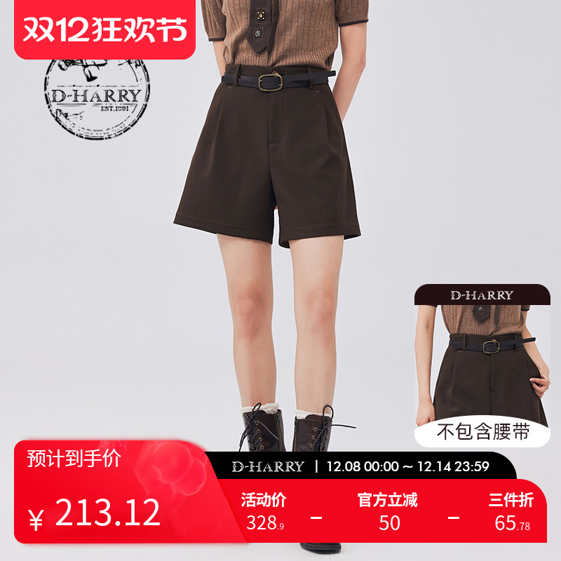 D-HARRY/迪哈利DH233L96337D