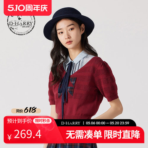 D-HARRY迪哈利红色套头毛织