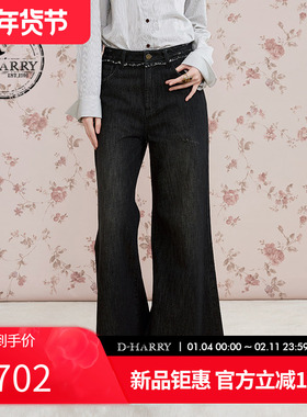 D-HARRY/迪哈利2025秋季新款复古黑色水洗牛仔阔腿裤DH253H90660B