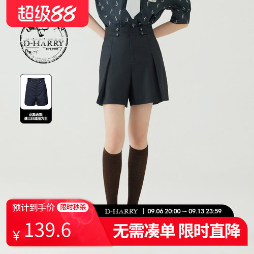 通勤D-HARRY/迪哈利DH232L96073D