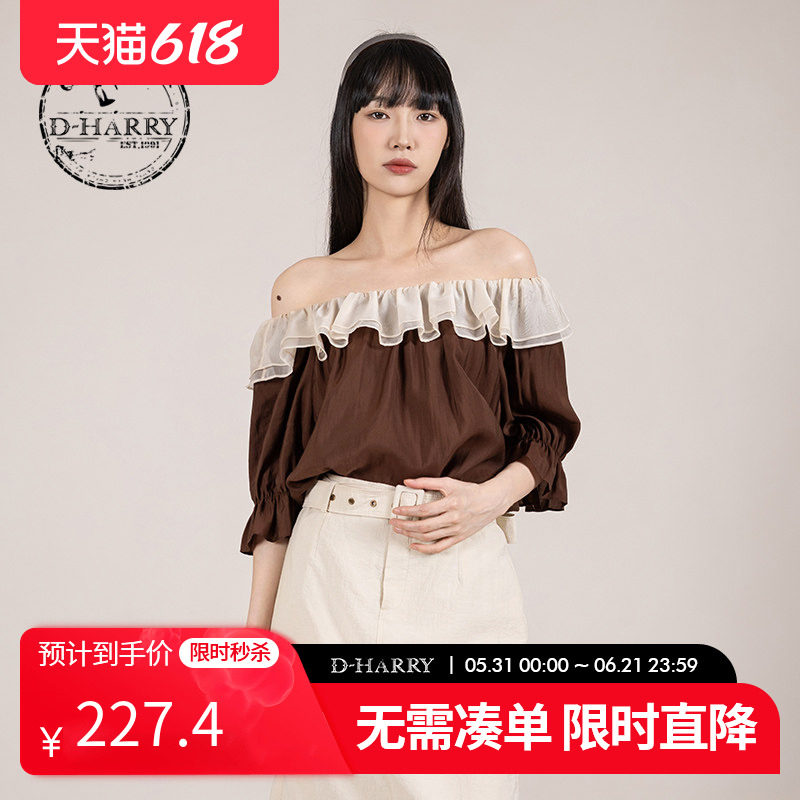 D-HARRY/迪哈利2025夏季新款咖啡色圆领短袖上衣单衣DH252R90398T