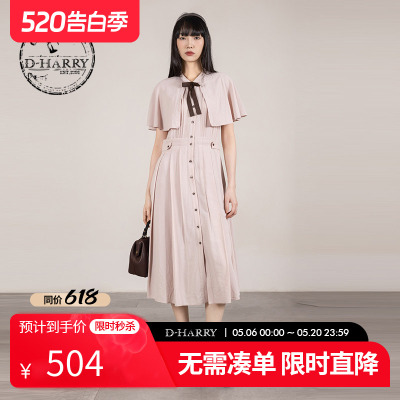 D-HARRY/迪哈利粉色短袖连衣裙